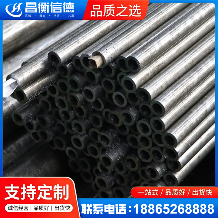 延寿GCr15精密钢管