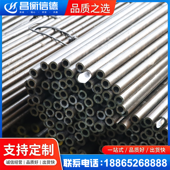 延寿液压油缸用精密钢管