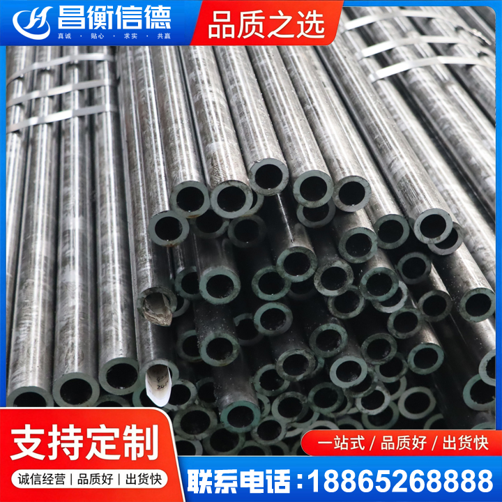 延寿45#精密钢管