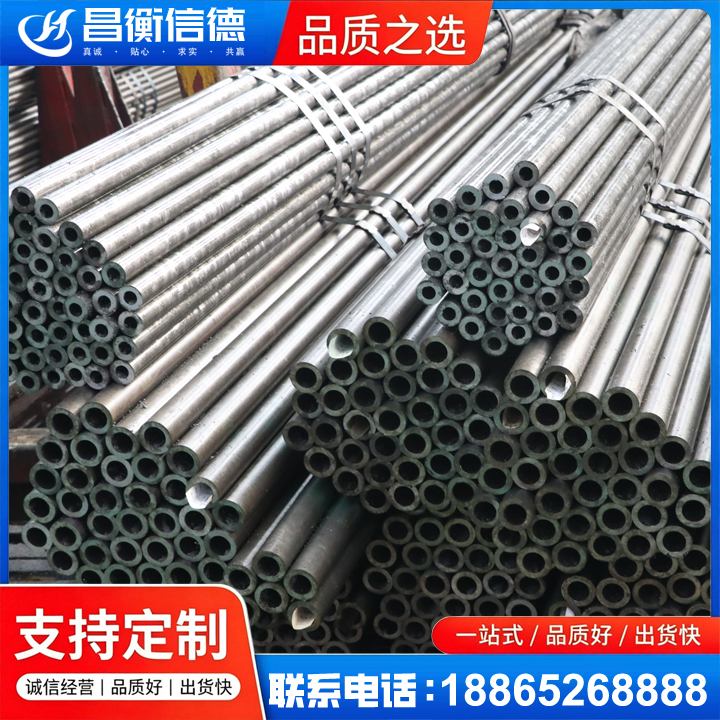 延寿光亮精密钢管